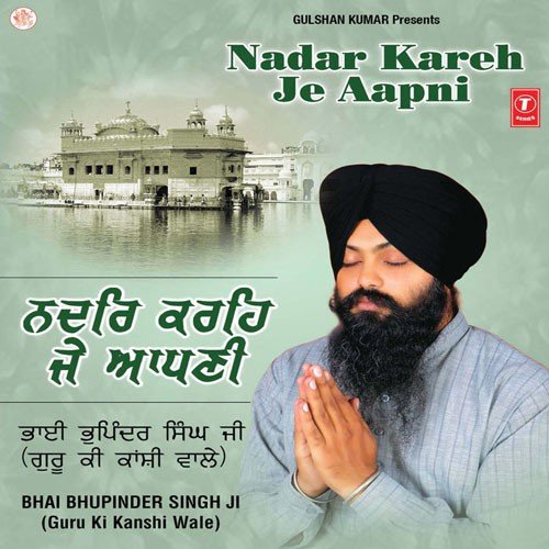 Darshan Parsiye Guru Ke Janam Maran Dukh Jaye by Bhai Bhupinder Singh Ji - Download on PagalFree