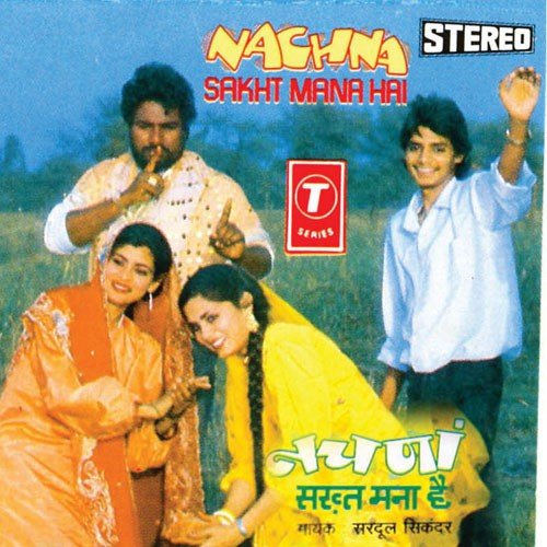 Dilan Diyan Kaliyan by Sardool Sikander - Download on PagalFree