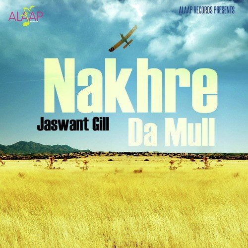 Gusse Na Hoiya Kar by Jaswant Gill, Manjit Kaur - Download on PagalFree