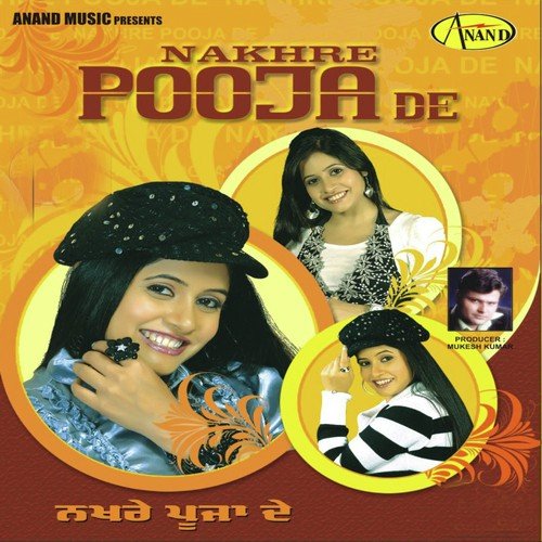Na Peya Kar by Miss Pooja - Download on PagalFree