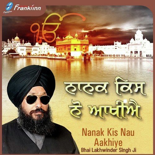 Raam Seo Kar Preet by Bhai Lakhwinder Singh - Download on PagalFree