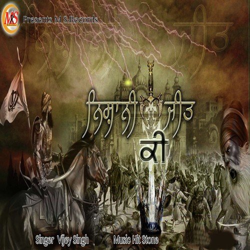 Nishani Jeet Ki by Vijay Singh - Download on PagalFree