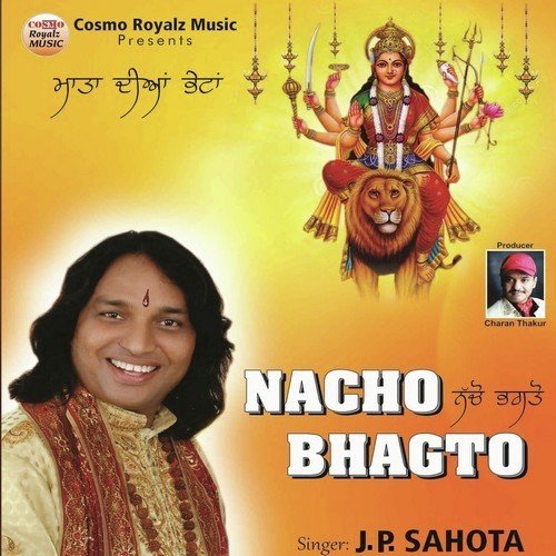 Nacho Bhagto by J.P. Sahota - Download on PagalFree