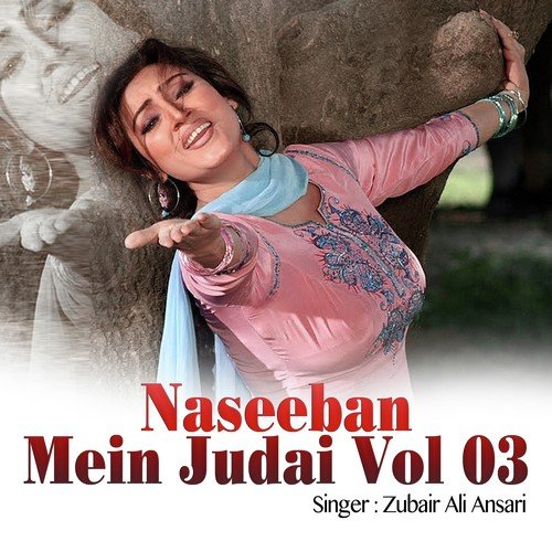 Wisaran Jehro by Zubair Ali Ansari, Rabia - Download on PagalFree