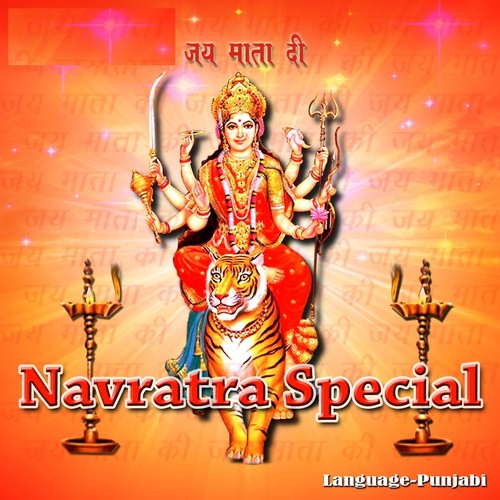 Kinni Rangeya Duptta Gulla by Various Artists - Download on PagalFree