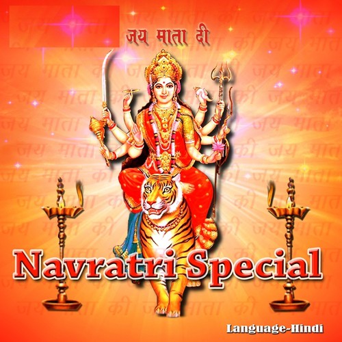 Chandi Di Maa Naina Devi Jot by Jaspal Jas, Gursewak Maan, Sapna Maan - Download on PagalFree