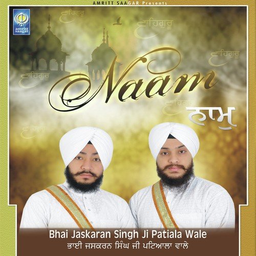 Uthdeyan Baindeyan Suteyan by Bhai Jaskaran Singh Ji (Patiala Wale) - Download on PagalFree