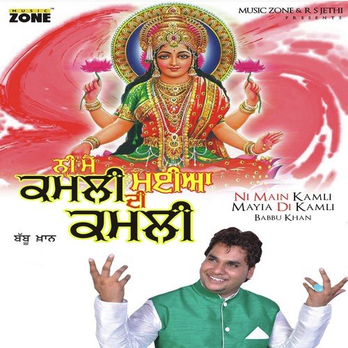 Dar Te Aa Geya by Babbu Khan - Download on PagalFree