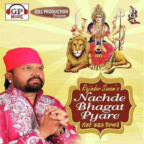 Aa Gaye Aa Darbar by Rajinder Sanam - Download on PagalFree