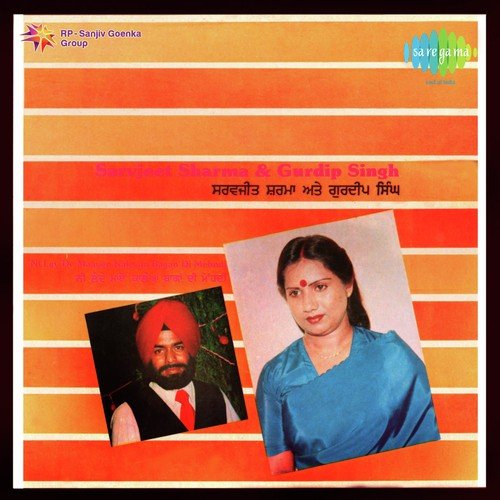 Ni Ley De Maayen by Sarvjeet Sharma - Download on PagalFree
