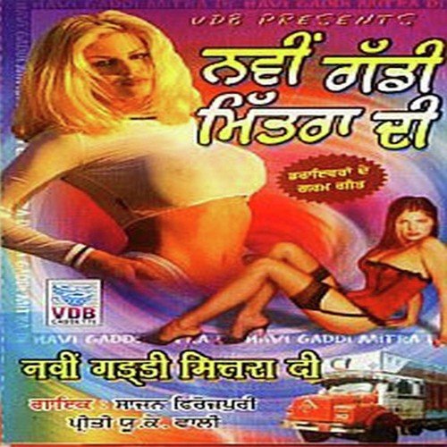 Navi Gaddi Mitran Di by Sajan Ferozpuri, Preeto Uk Wali - Download on PagalFree