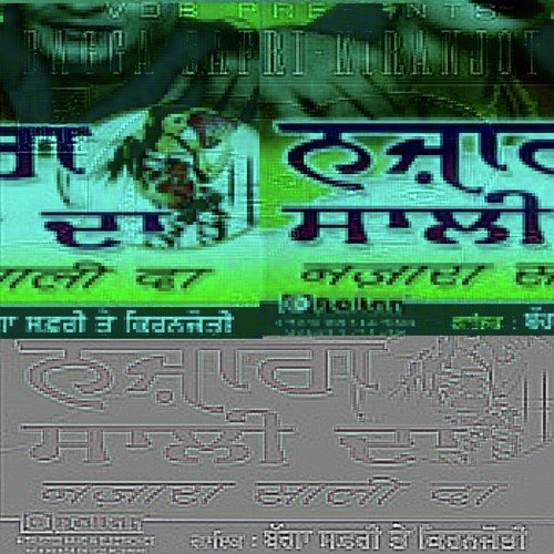 Turi Naal Gut Libadi by Bagga Safri, Kiranjoti - Download on PagalFree