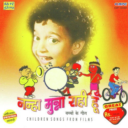 Luk Chhip Luk Chhip Jao Na by Brijesh Shandilya - Download on PagalFree