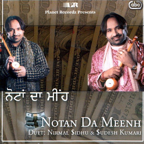 Nindran Nahi Aaudian by Nirmal Sidhu, Sudesh Kumari - Download on PagalFree