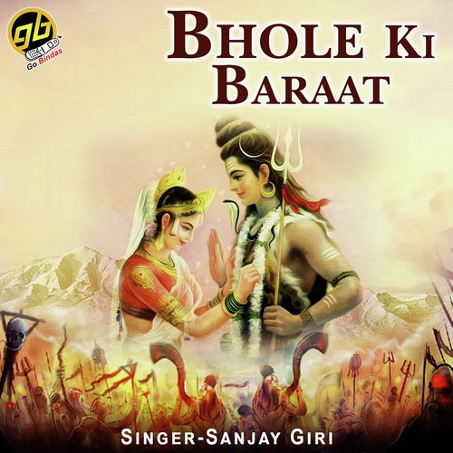 Bhole Ki Baraat by Ashu Raj, Gajju Jangra - Download on PagalFree