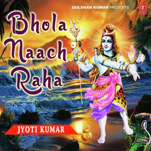 Bhola Naach Raha by Dinesh Kumar - Download on PagalFree