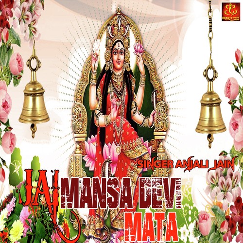 Jai Mansa Devi Mata by Anjali Jain - Download on PagalFree