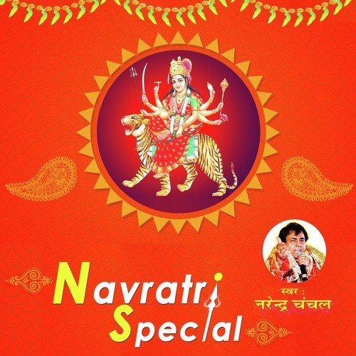 Jadon Maa Merean Kardi by Narendra Chanchal - Download on PagalFree