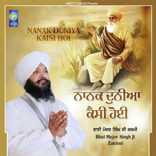 Jeo Pani Sang Pani by Bhai Mejor Singh Ji Zakhmi - Download on PagalFree