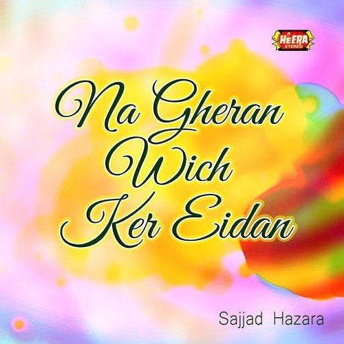 Maahiye by Sajjad Hazara - Download on PagalFree