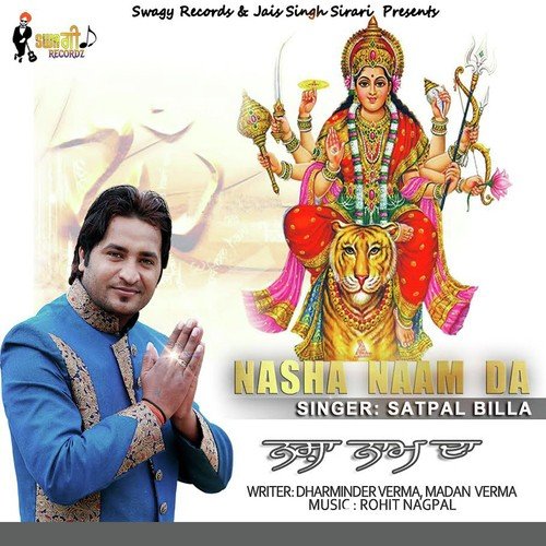 Jai Babe Di Keha Karo by Satpal Billa - Download on PagalFree