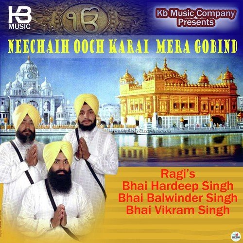Tumre Kaaj by Bhai Hardeep Singh, Bhai Balwinder Singh, Bhai Vikram Singh - Download on PagalFree
