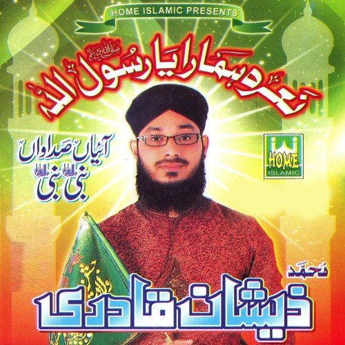 Naara Hamara Ya Rasool Allah by Muhammad Zeeshan Qadri - Download on PagalFree