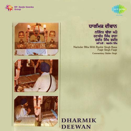 Oh Kehrha Chan Warga by Narinder Biba, Ranbir Singh Rana, Faqir Singh Faqir - Download on PagalFree