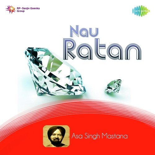 Narad Akhe Kal Noon by Asa Singh Mastana - Download on PagalFree