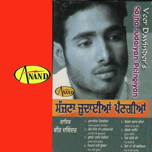 Do Dil Sade Ni Vishor Te by Veer Davinder - Download on PagalFree