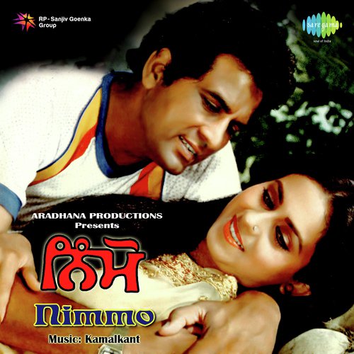Hee Aakhadi by Kamalkant - Download on PagalFree