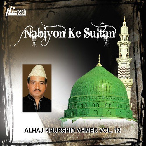 Unki Chokat Pe by Alhaj Khurshid Ahmed - Download on PagalFree