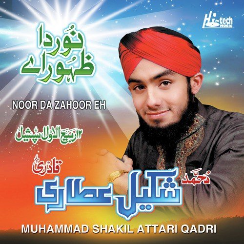 Madina Nahin Bhulda by Muhammad Shakil Attari Qadri - Download on PagalFree
