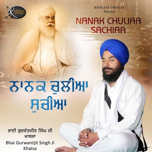 Dhur Ki Bani Aayi by Bhai Gurwantjit Singh Ji Khalsa - Download on PagalFree