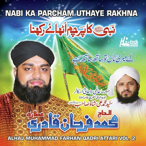 Mere Dil Ki Dua by Alhaj Muhammad Farhan Qadri Attari - Download on PagalFree
