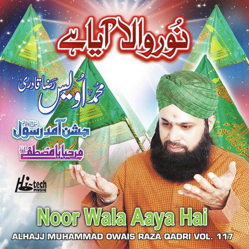 Allah Allah Hu by Alhajj Muhammad Owais Raza Qadri - Download on PagalFree
