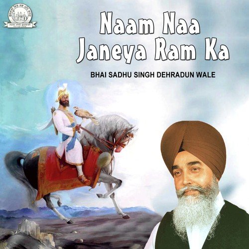 Tu Mera Bohman Kartey by Bhai Sadhu Singh Dehradun Wale - Download on PagalFree