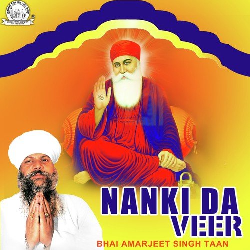 Guru Nanak Meri Nayia by Bhai Amarjeet Singh Taan - Download on PagalFree