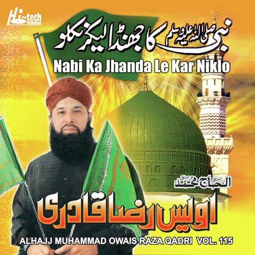 Sab Eiden Manao by Alhajj Muhammad Owais Raza Qadri - Download on PagalFree
