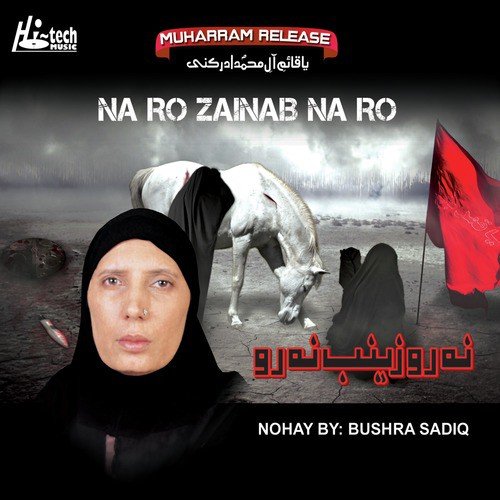 Salaam by Bushra Sadiq, Muharram - Download on PagalFree