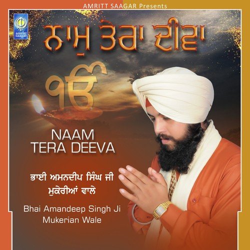 Jaisa Satgur Sunida by Bhai Amandeep Singh Ji Mukeriyan Wale - Download on PagalFree