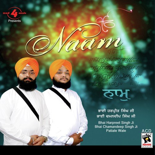 Aesa Naam Ratan by Bhai Harpreet Singh Ji - Download on PagalFree