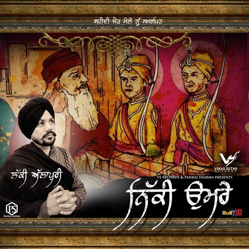 Nikki Umre by Lucky Allapuri - Download on PagalFree