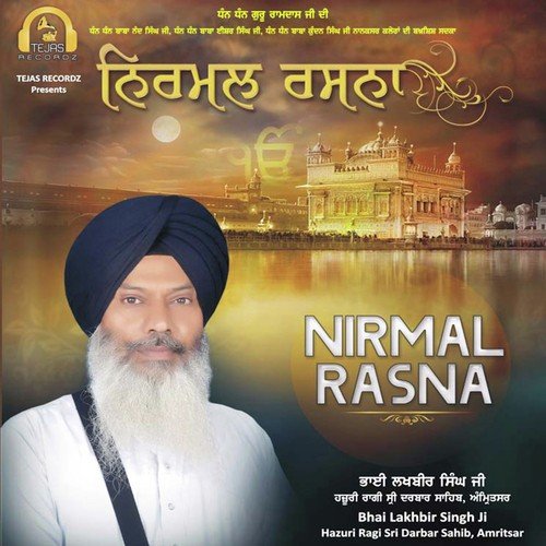 Mil Pivho Bhai by Bhai Lakhbir Singh Ji - Download on PagalFree