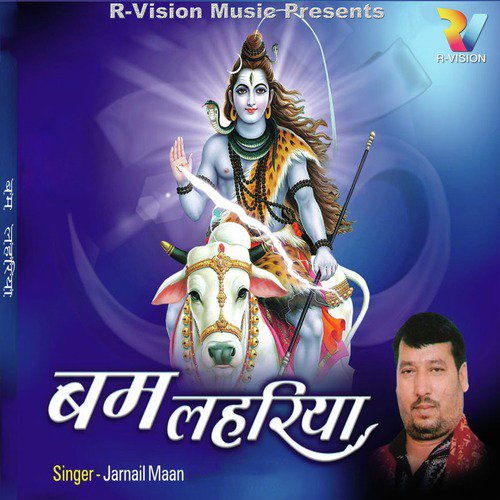 Jadd Shiva Da Damru Baje by Jarnail Maan - Download on PagalFree