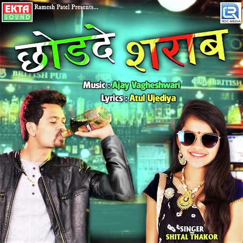 Chhod De Sharab by Khesari Lal Yadav - Download on PagalFree