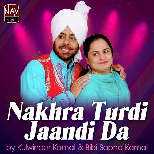 Main Phoolan Wangu Rakhiya Karu by Kulwinder Kamal, Bibi Sapna Kamal - Download on PagalFree