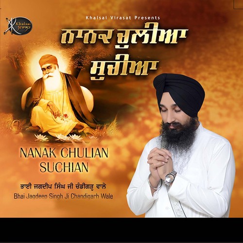 Aise Gur KO Bal Bal Jaiye by Bhai Jagdeep Singh Ji Chandigarh Wale - Download on PagalFree