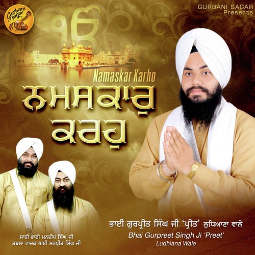 Namaskar Karho by Bhai Gurpreet Singh Ji Preet Ludhiane Wale, Sathi Bhai Mandeep Singh Ji, Tabla Wadak Bhai Manpreet S - Download on PagalFree