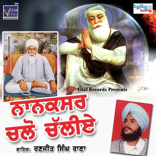 Punn , Daan , Sewa , Kurbaani by Ranjit Singh Rana - Download on PagalFree